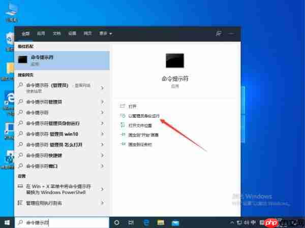 win10系统中资源管理器未响应怎么办?