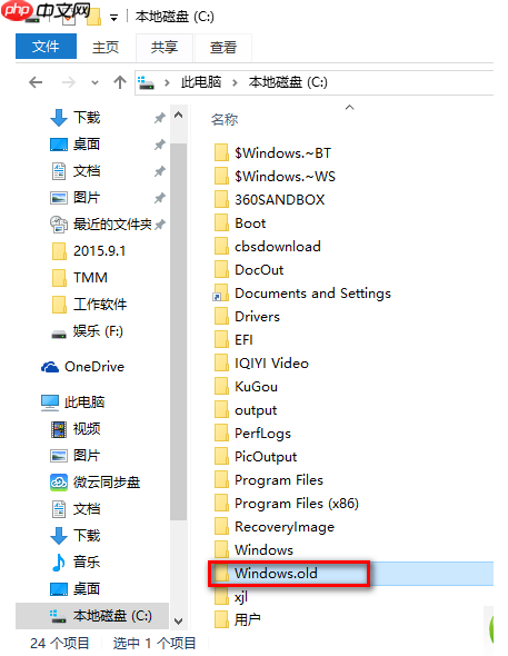 Win10电脑怎么使用windows.old一键恢复还原成win7系统？