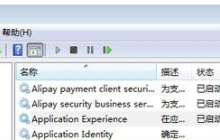 Win10删除文件很慢怎么办？Win10删除文件很慢的解决方法