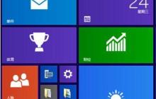 Win10怎么设置高对比度反转色？