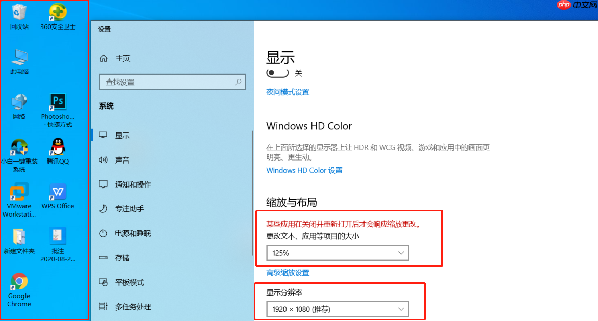win10怎么把字体调大