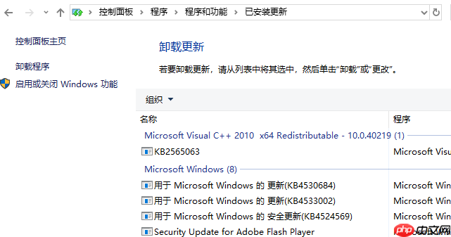 win10应用程序无法正常启动0xc000005怎么办?