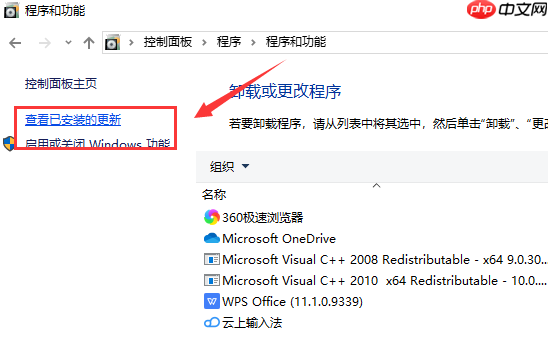 win10应用程序无法正常启动0xc000005怎么办?