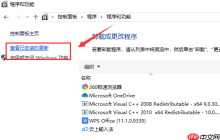 win10应用程序无法正常启动0xc000005怎么办？