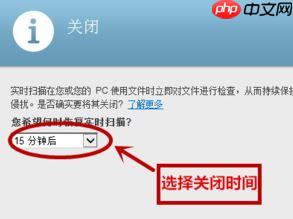 Win11 mcafee关闭防火墙不生效怎么办?