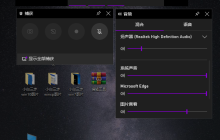 win10录屏声音怎么内录