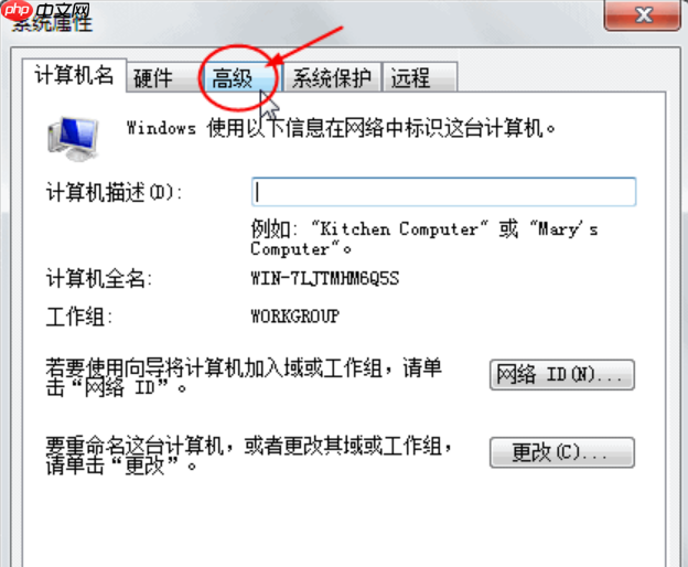 Win7电脑显示器驱动已停止响应并且已恢复怎么办？