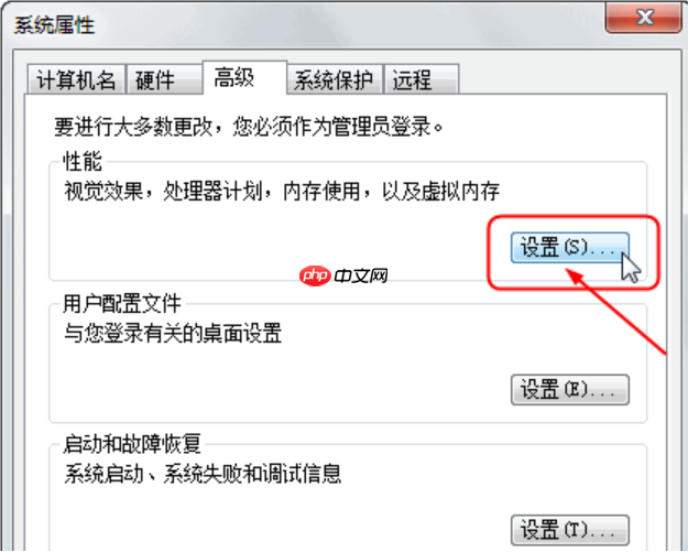 Win7电脑显示器驱动已停止响应并且已恢复怎么办？