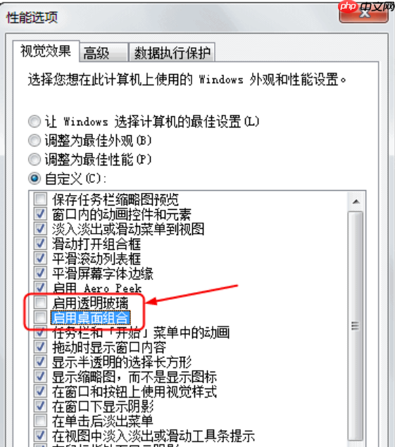 Win7电脑显示器驱动已停止响应并且已恢复怎么办？
