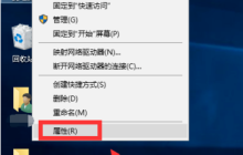 win10系统时间总是自动不对了如何处理