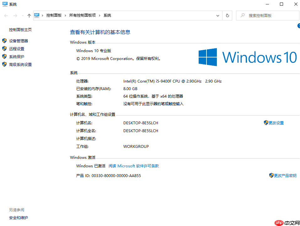 win10系统时间总是自动不对了如何处理