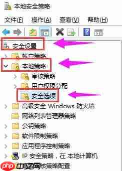 win10无法用管理员运行程序怎么办？