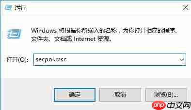 win10无法用管理员运行程序怎么办？