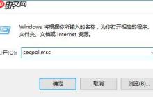 win10无法用管理员运行程序怎么办？