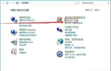 Win10如何删除微软帐户？Win10删除微软帐户的方法