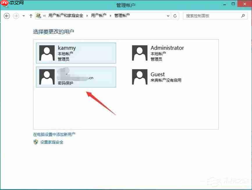 Win10如何删除微软帐户?Win10删除微软帐户的方法