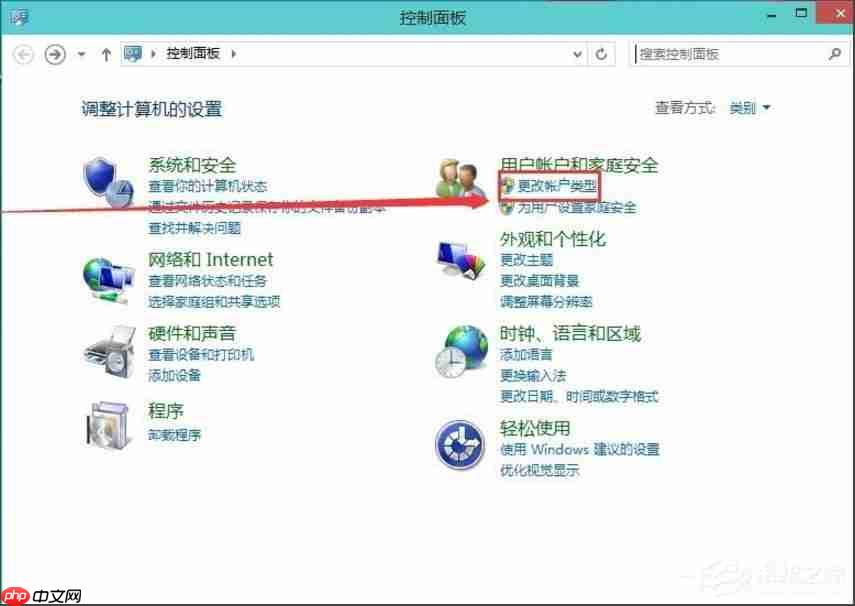 Win10如何删除微软帐户?Win10删除微软帐户的方法