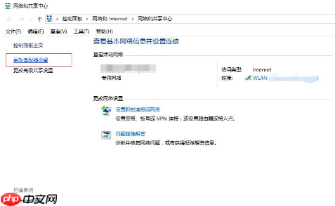 win10系统总是自动掉线及断网怎么办？