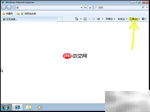 解决IE浏览器被劫持