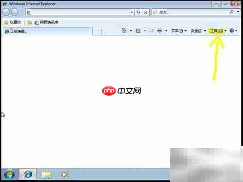 解决IE浏览器被劫持