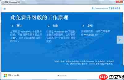 消除win10系统升级提示图标的两种方法