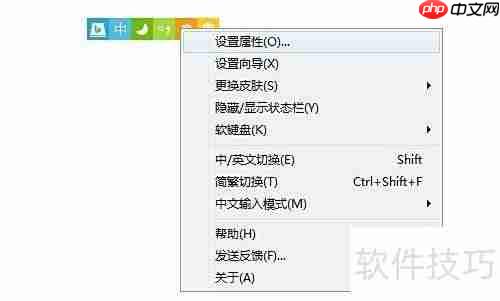 必应输入法快速输入符号技巧