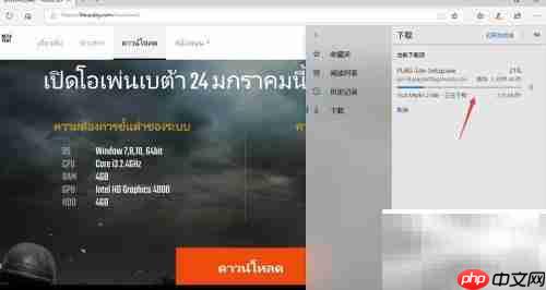 pubg lite下载方法及地址