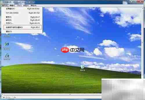 如何将文件拖入Virtual PC虚拟机