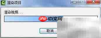 Camtasia如何提取导出视频片段