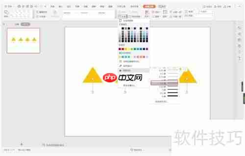 WPS演示时间轴制作技巧