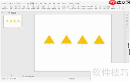 WPS演示时间轴制作技巧
