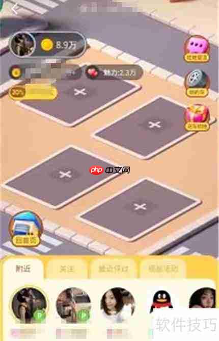 陌陌抢车位新玩法揭秘