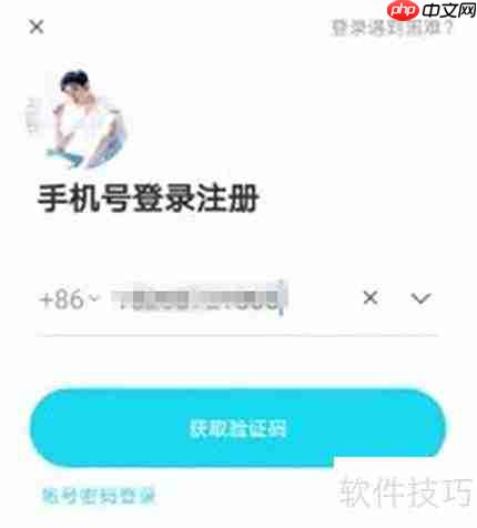 陌陌抢车位新玩法揭秘