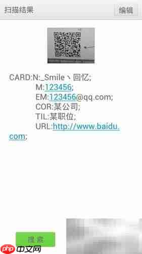 二维码生成器制作指南