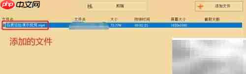 MP4转3GP音频格式转换