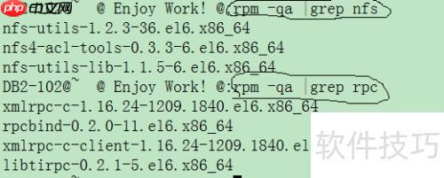 CentOS配置NFS服务指南