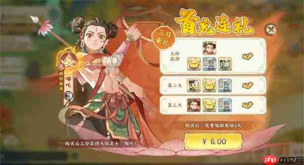 华夏绘世录沧波浪回队搭配推荐