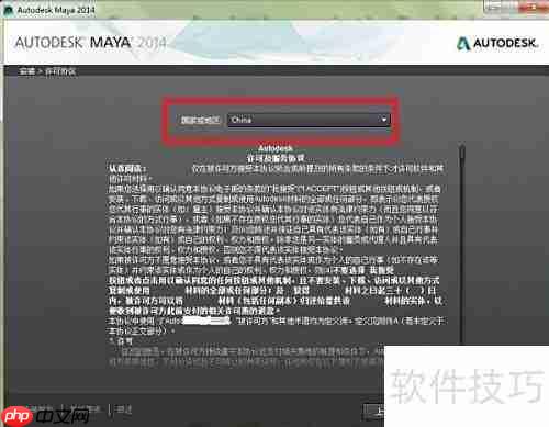 Maya入门安装与基础教程