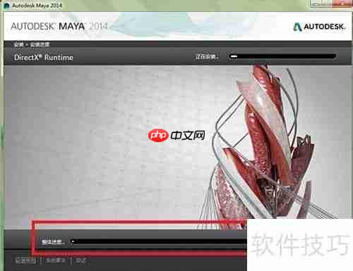 Maya入门安装与基础教程