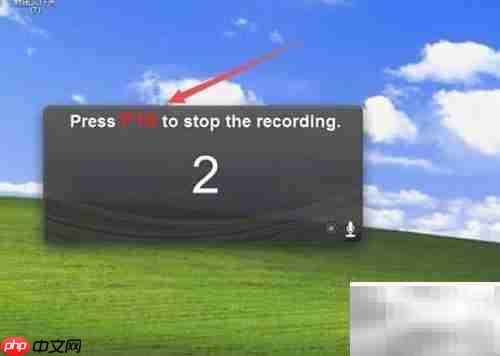 Camtasia录制视频教程