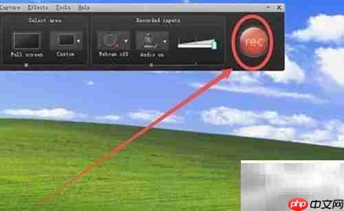 Camtasia录制视频教程