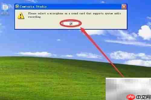 Camtasia录制视频教程