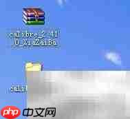 电子书制作神器