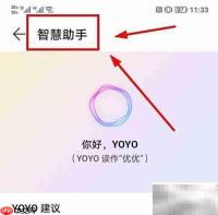 iPhone13设置Magic文本教程
