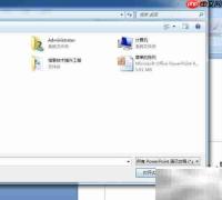 Camtasia Studio 8微课录制指南