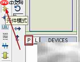 Professional元件添加指南