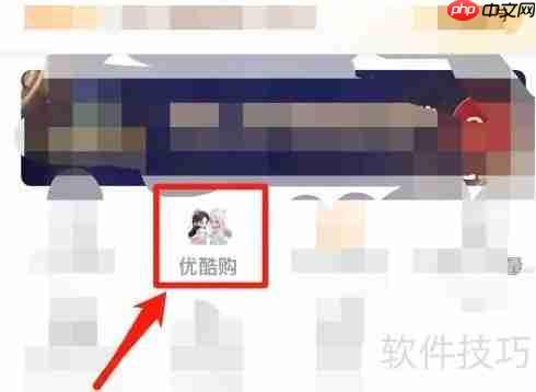 优酷视频如何进入优酷购