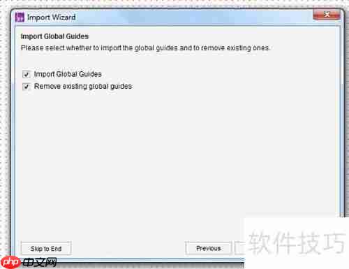 Axure RP 8导入RP文件指南