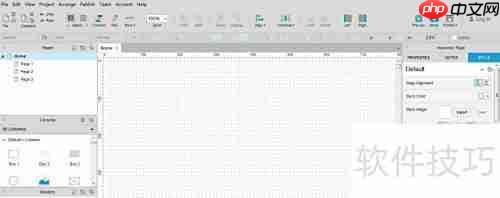 Axure RP 8导入RP文件指南