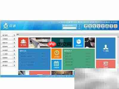 点点通高分攻略